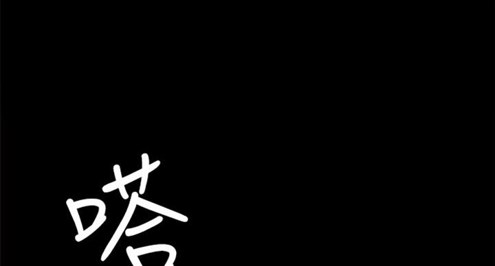 第123话106