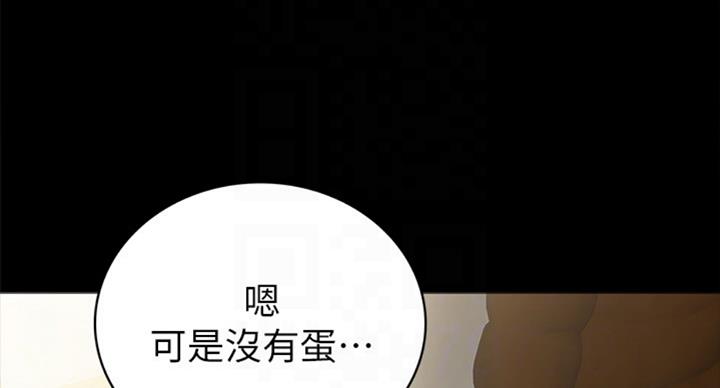 第123话12