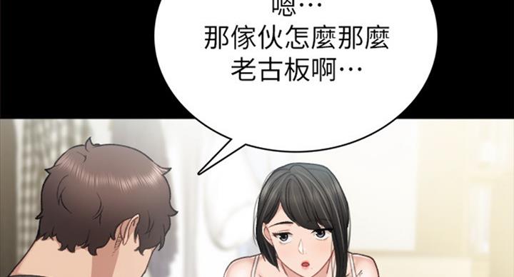 第123话19