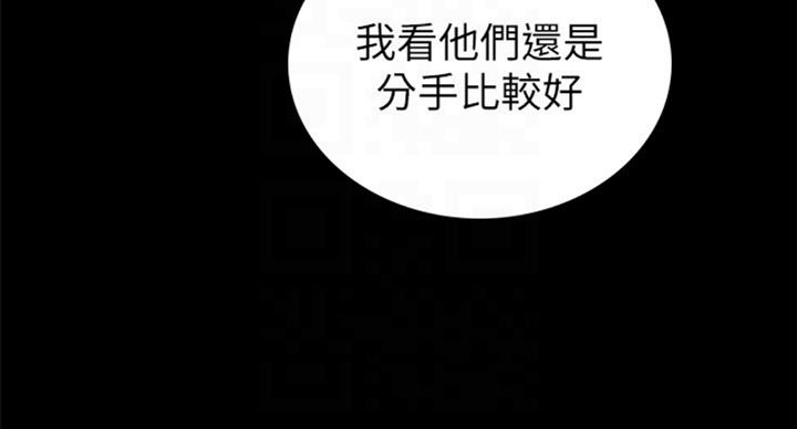 第123话25