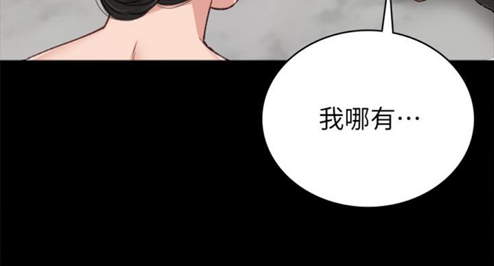 第123话37