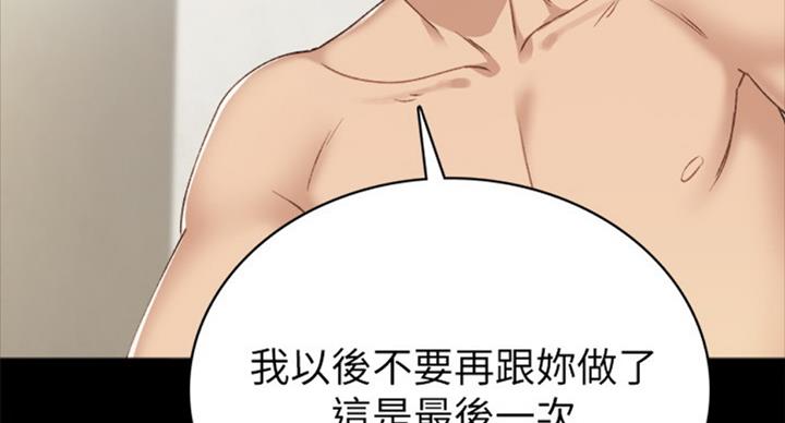 第123话50