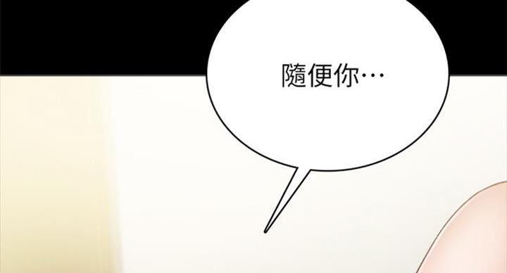 第123话52