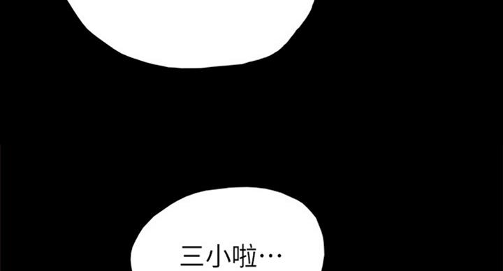 第123话67