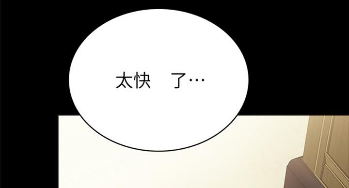 第123话78