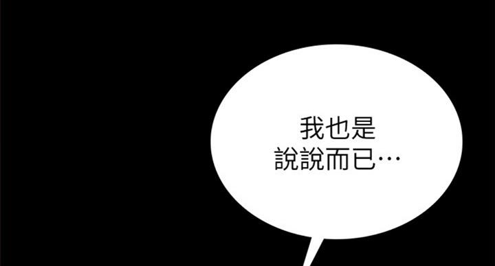 第123话89
