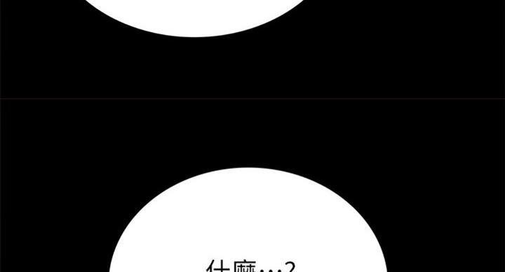 第123话99