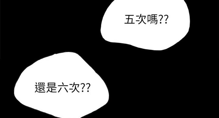 第125话38