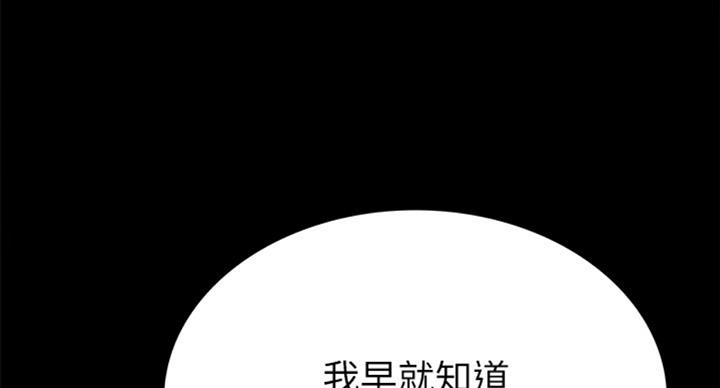 第127话23