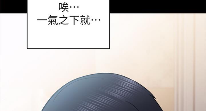 第127话59