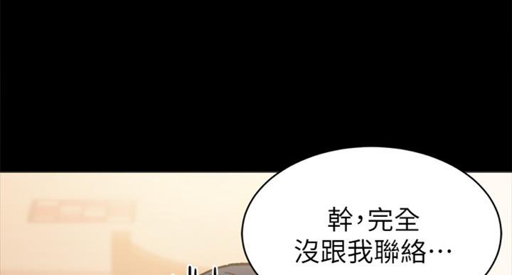 第127话66