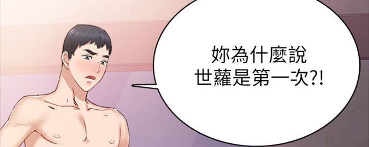 第130话64