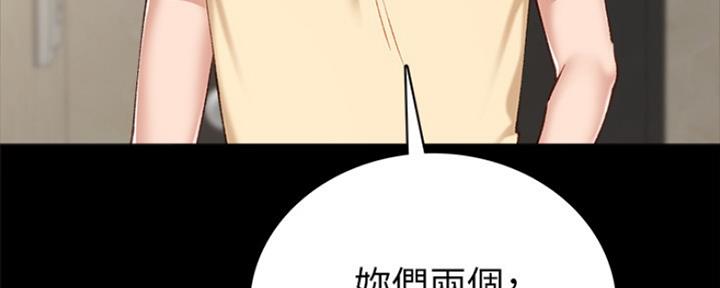 第132话24