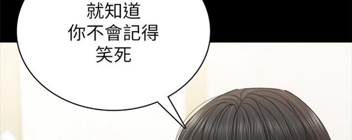 第132话53