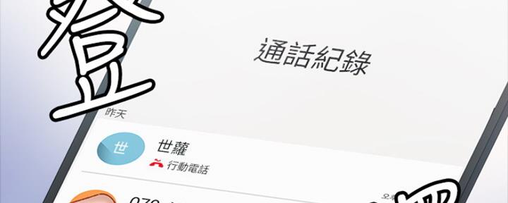 第132话57