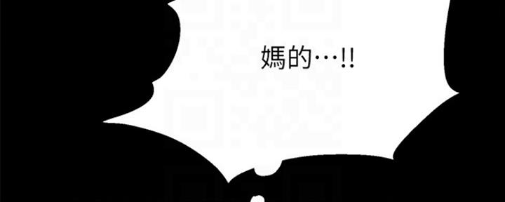 第132话63