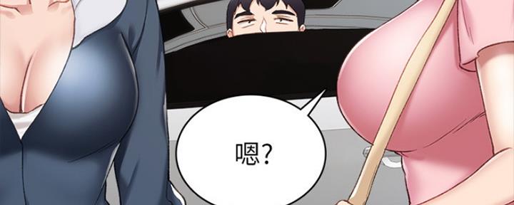 第132话74