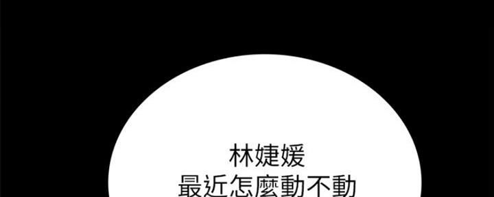 第132话94
