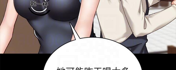 第132话97