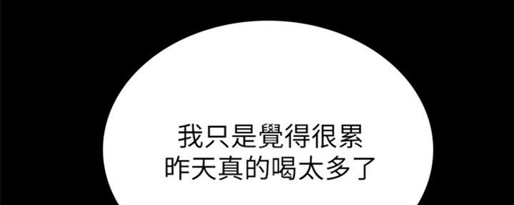 第133话14