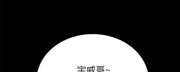 第133话38
