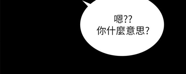 第136话94