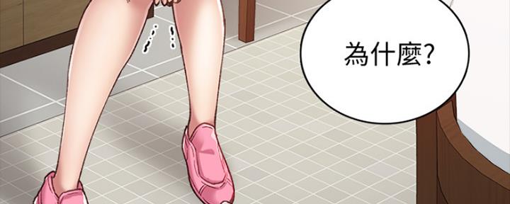 第137话27