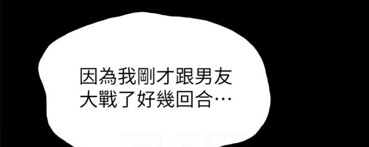 第137话29