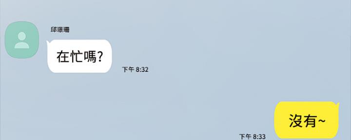 第137话39