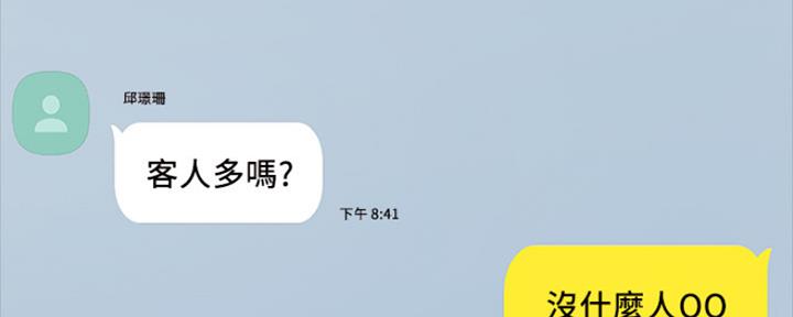 第137话40