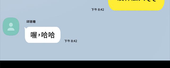 第137话41