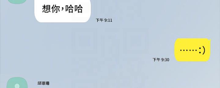 第137话44