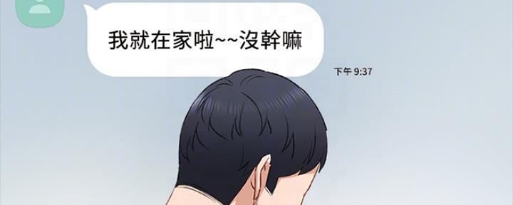 第137话45