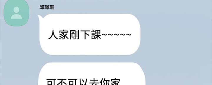 第137话60