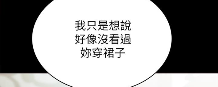 第137话79