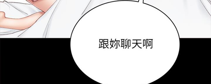 第137话88