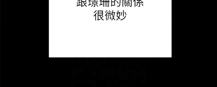 第138话16