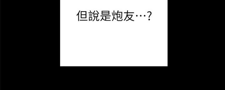 第138话27