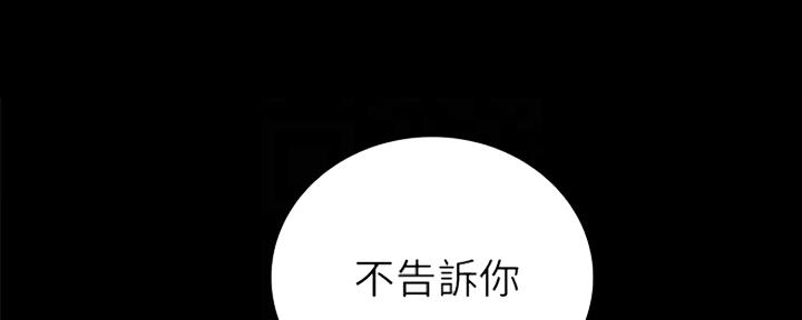 第138话4