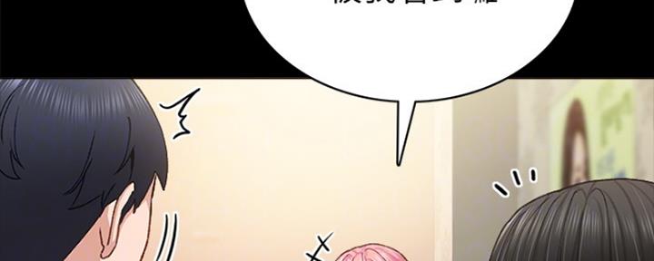 第138话42