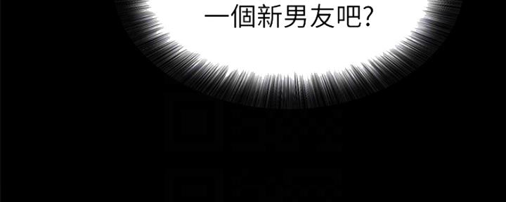 第138话79