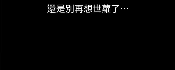 第138话84
