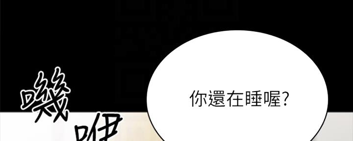 第138话88