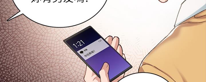 第140话12