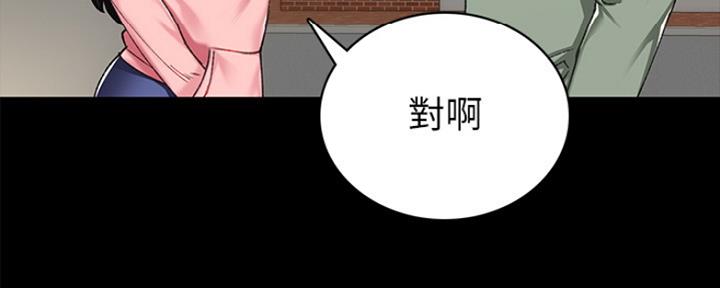 第141话109
