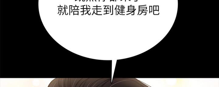 第141话111