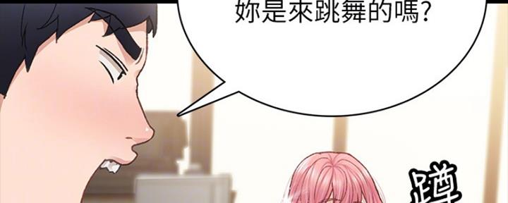 第141话14