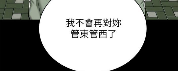 第141话166