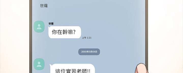 第141话47