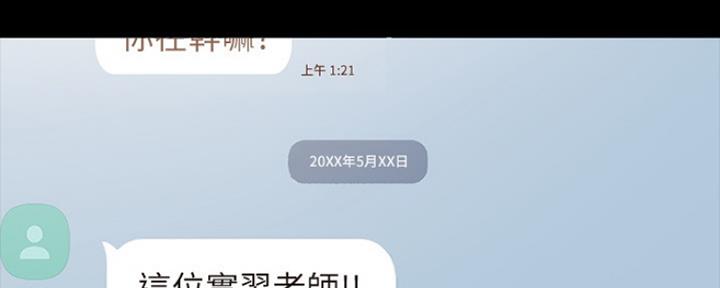 第141话51